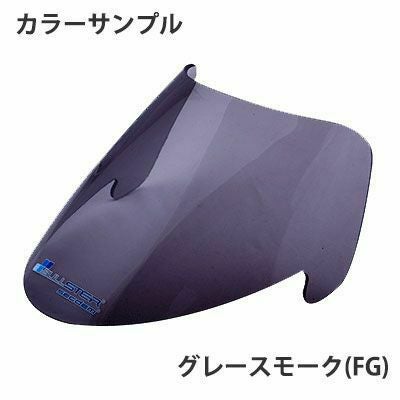 SECDEM ハイプロテクションスクリーン SUZUKI GSX-S750 (2017-2023)