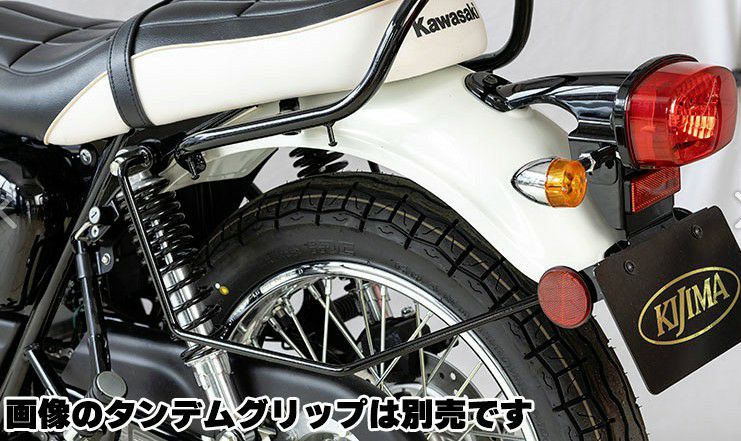 W230/メグロ S1バッグサポート 左側 ブラック キジマ_3