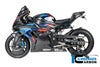 BMW S1000RR/M1000RR  19-/21- カーボンスイングアームカバー 左側  マット イルムバーガー_4
