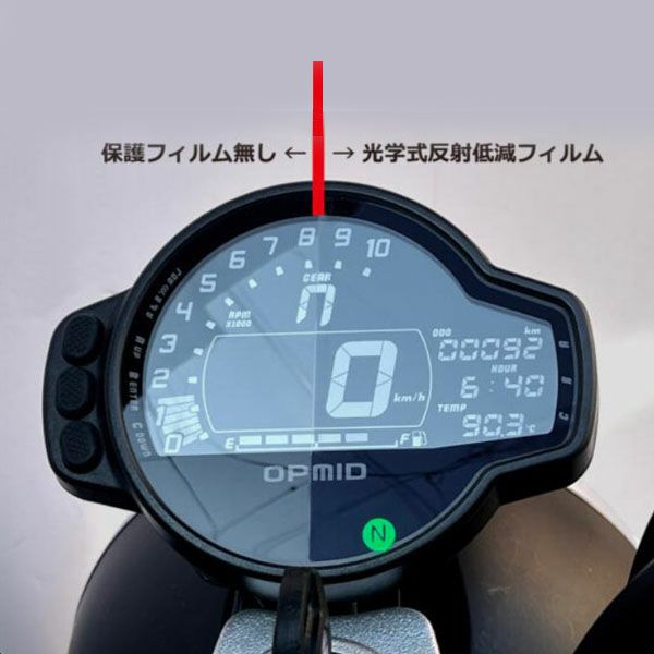 OPマルチメーター用保護フィルム 光学式反射低減タイプ 1枚入り OPMID_1