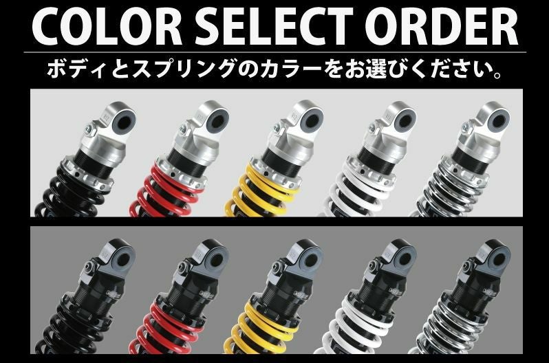 W230/メグロS1 ローダウン リアサスペンション -20mm 2本セット YSS