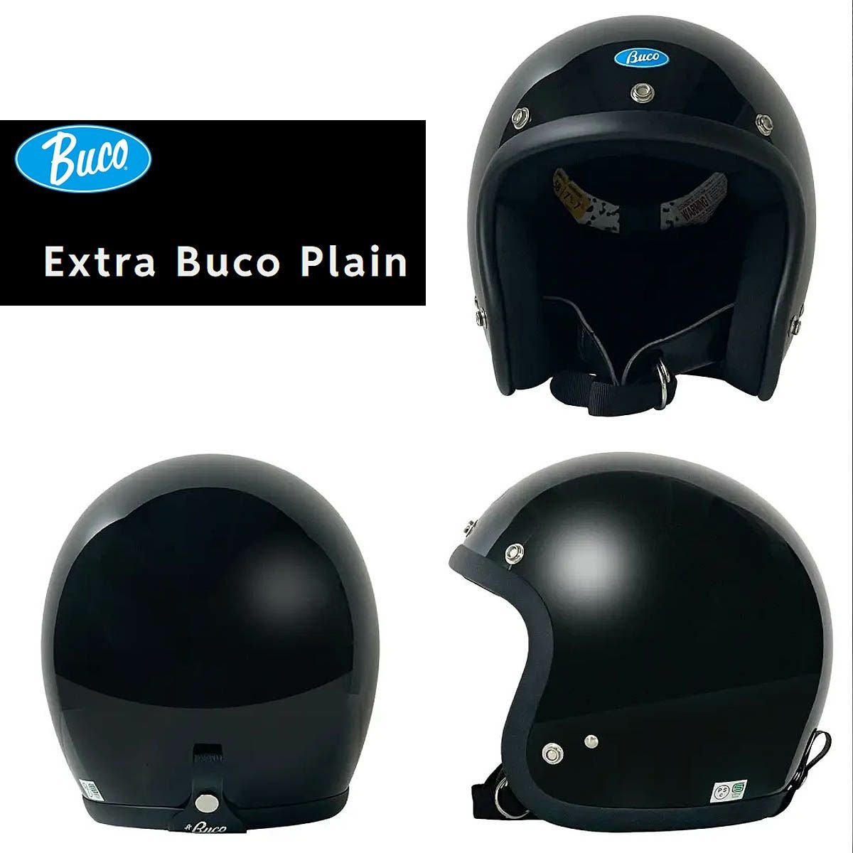 Buco エクストラブコ ヘルメット プレーンモデル ブラック | バイク