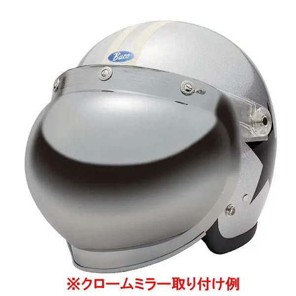 Buco ボルトオン バブルシールド コンバーターセット クリアー 