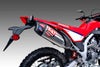 Honda CRF250L/CRF300L/Rally (21-25) フルエキゾースト RS-12 レースシリーズ Yoshimura_17