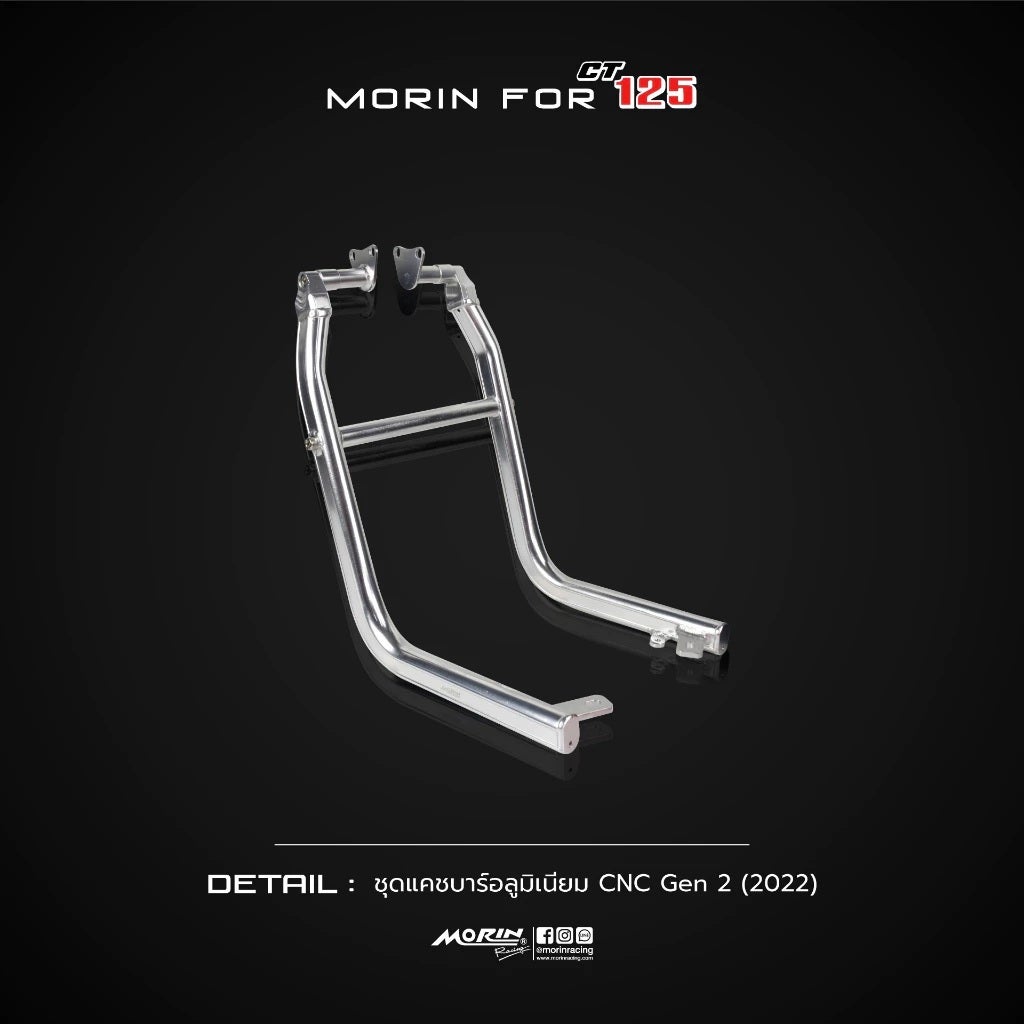 CT125 ハンターカブ 22- MORIN エンジンガード クラッシュバー 8ft