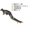 ブレーキクラッチレバーセット STAGE Probrake（プロブレーキ）
