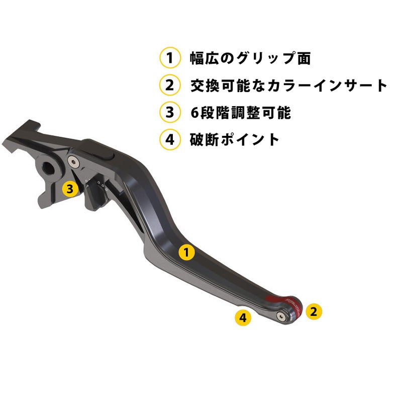 ブレーキクラッチレバーセット STAGE Probrake（プロブレーキ）